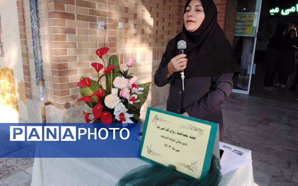 مراسم گرامیداشت هفته بهداشت‌روان و ولادت امام حسن عسگری (ع) در دبیرستان نمونه اندیشه شهرستان کاشمر