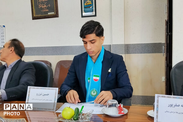 اختتامیه دوازدهمین دوره مجلس دانش‌آموزی در خراسان شمالی