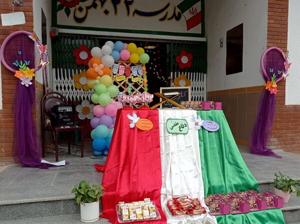 جشن شکوفه‌ها در گلوگاه 