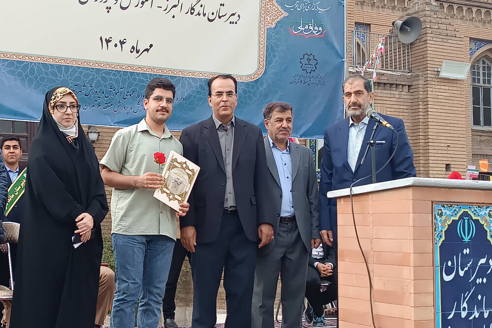 گالری