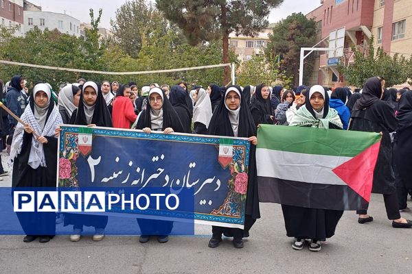  راهپیمایی 13 آبان در شهریار