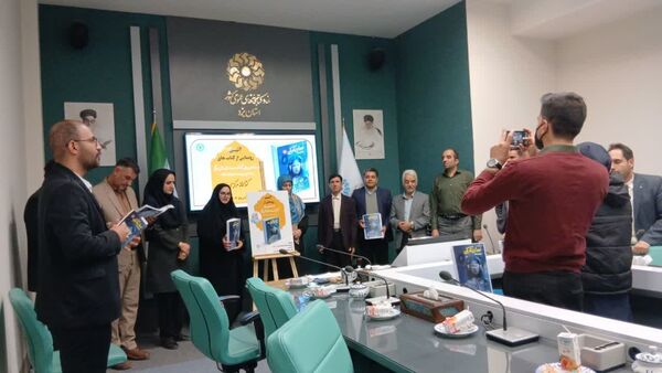 رونمایی از کتاب «صدای تاریکی» به خط بریل در یزد
