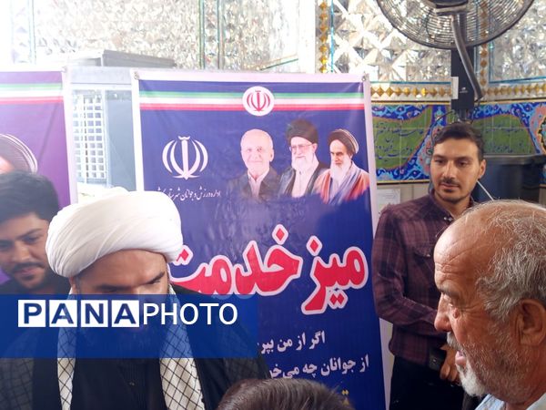 میر خدمت در کاشمر 