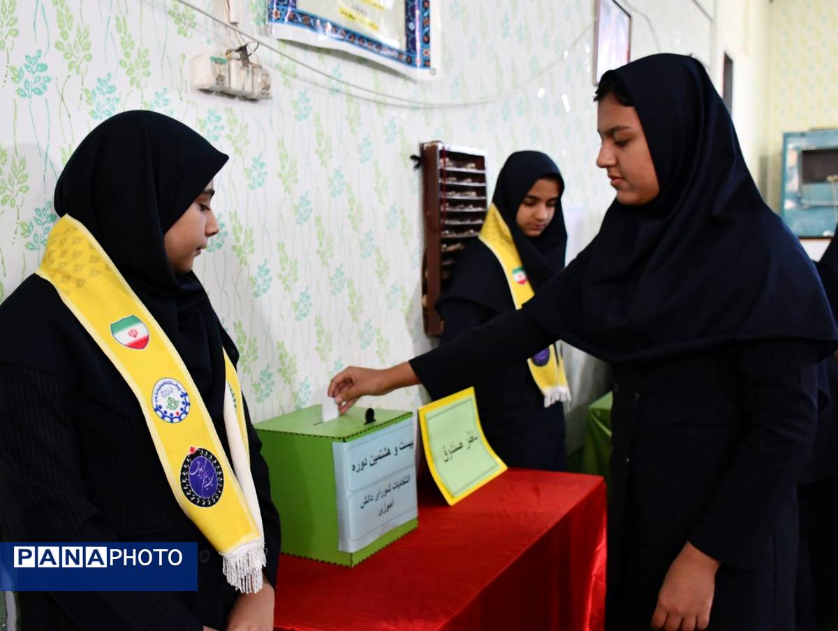 بیست‌وهشتمین دوره انتخابات شورای دانش‌آموزی در مدرسه هدف فیض‌آباد