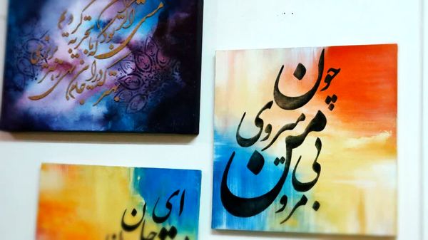 نگاهی گذرا به نمایشگاه هونار