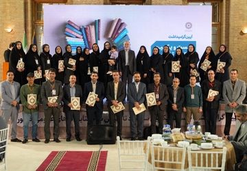 منتخبین ستادی بیست‌ویکمین سالگرد تأسیس نهاد کتابخانه‌های عمومی کشور معرفی و تقدیر شدند