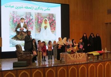 مراسم افتتاحیه طرح «شهرری، شهر نماز»