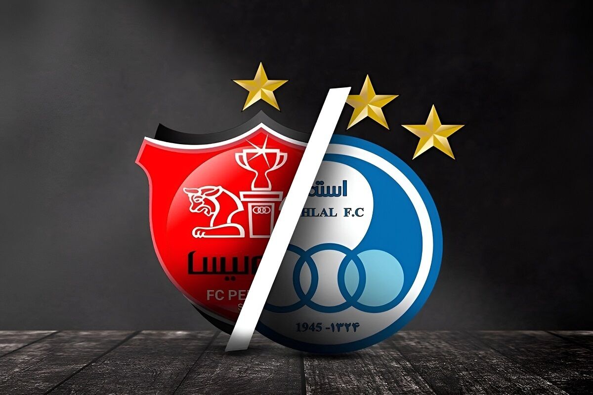 ساعت برگزاری دیدار استقلال - پرسپولیس تغییر کرد