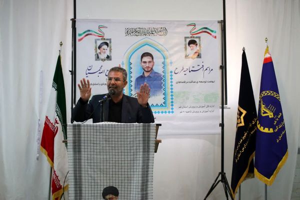 آیین افتتاح طرح شهید عجمیان در مدارس قم