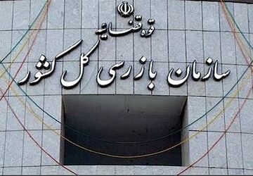 هشدار سازمان بازرسی نسبت به فروش بلیت هواپیما با نرخ‌های بالا