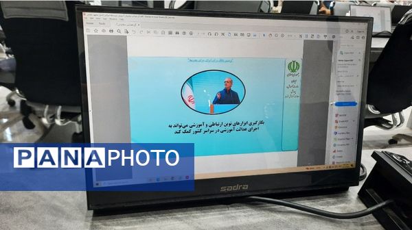 اجلاس معاونان آموزش متوسطه سراسر کشور در مشهد