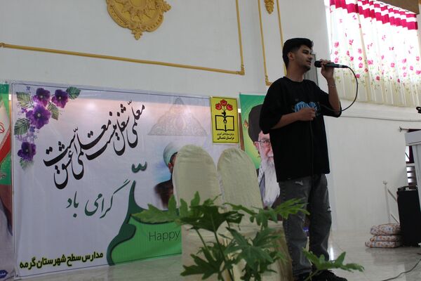 همایش گرامیداشت هفته معلم در شهرستان گرمه