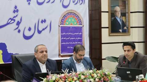 روز اول جلسات رؤسا و کارشناسان سنجش در بوشهر برگزار شد