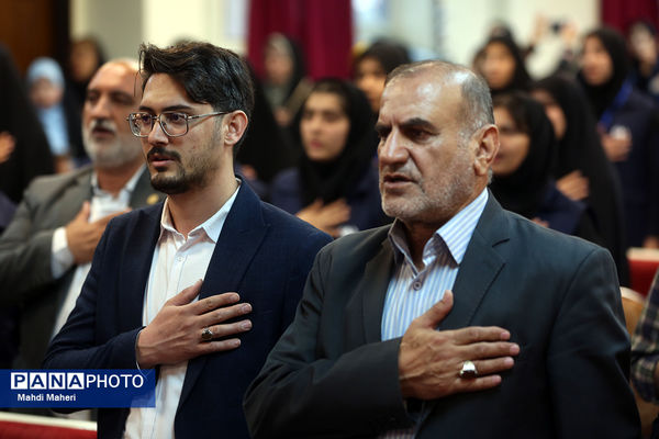 مراسم اختتامیه اردوی ملی خبرنگار مسئله‌محور پانا