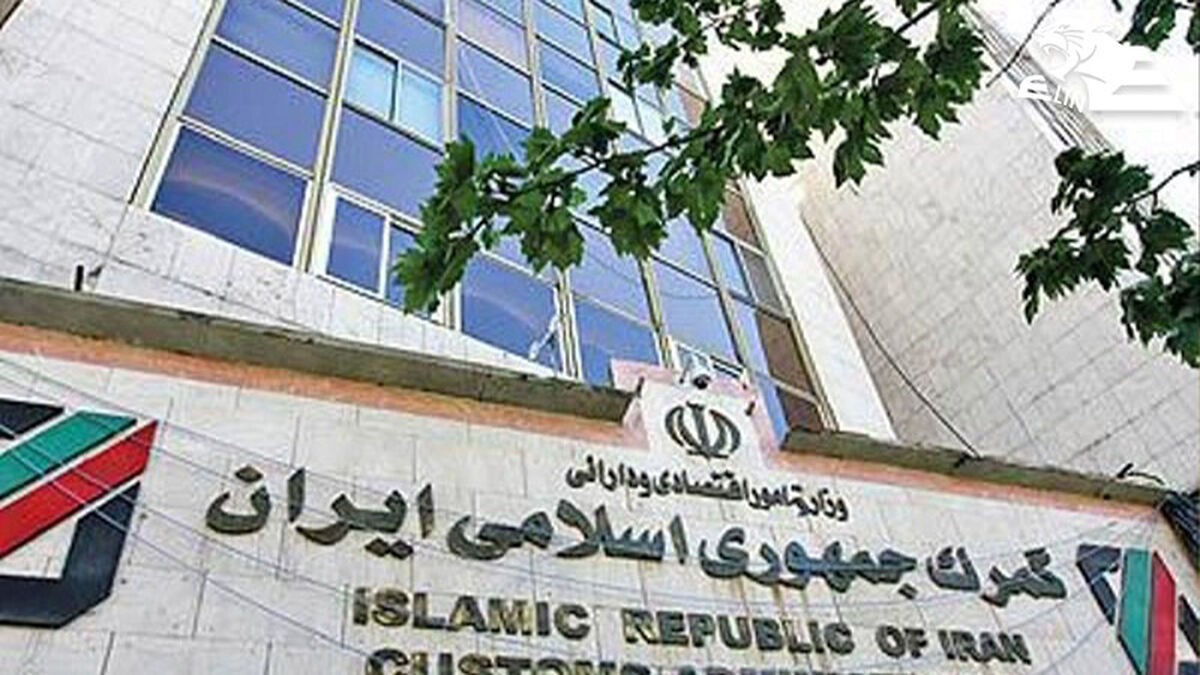 توقیف محموله کود شیمیایی رژیم صهیونیستی توسط گمرک ایران