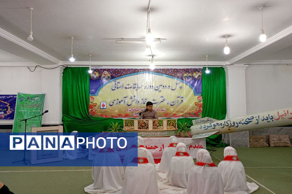 چهل و دومین دوره مسابقات استانی قرآن، عترت و نماز دانش‌آموزی در کاکی