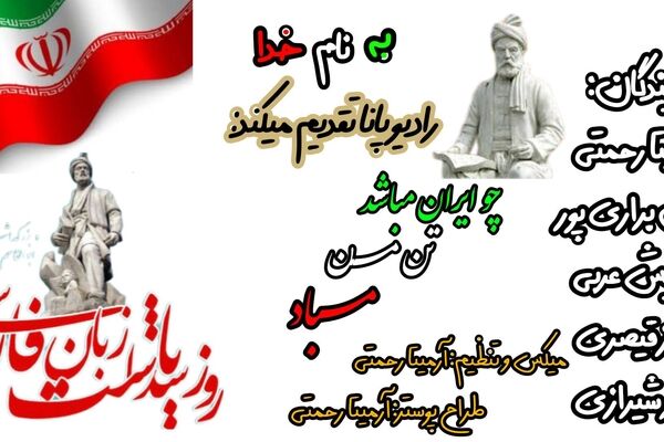 فردوسی؛ قهرمانی که زبان فارسی را جاودانه کرد
