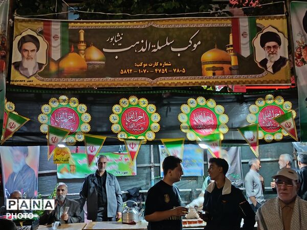 خدمات رسانی موکب ها در حسینیه فضل