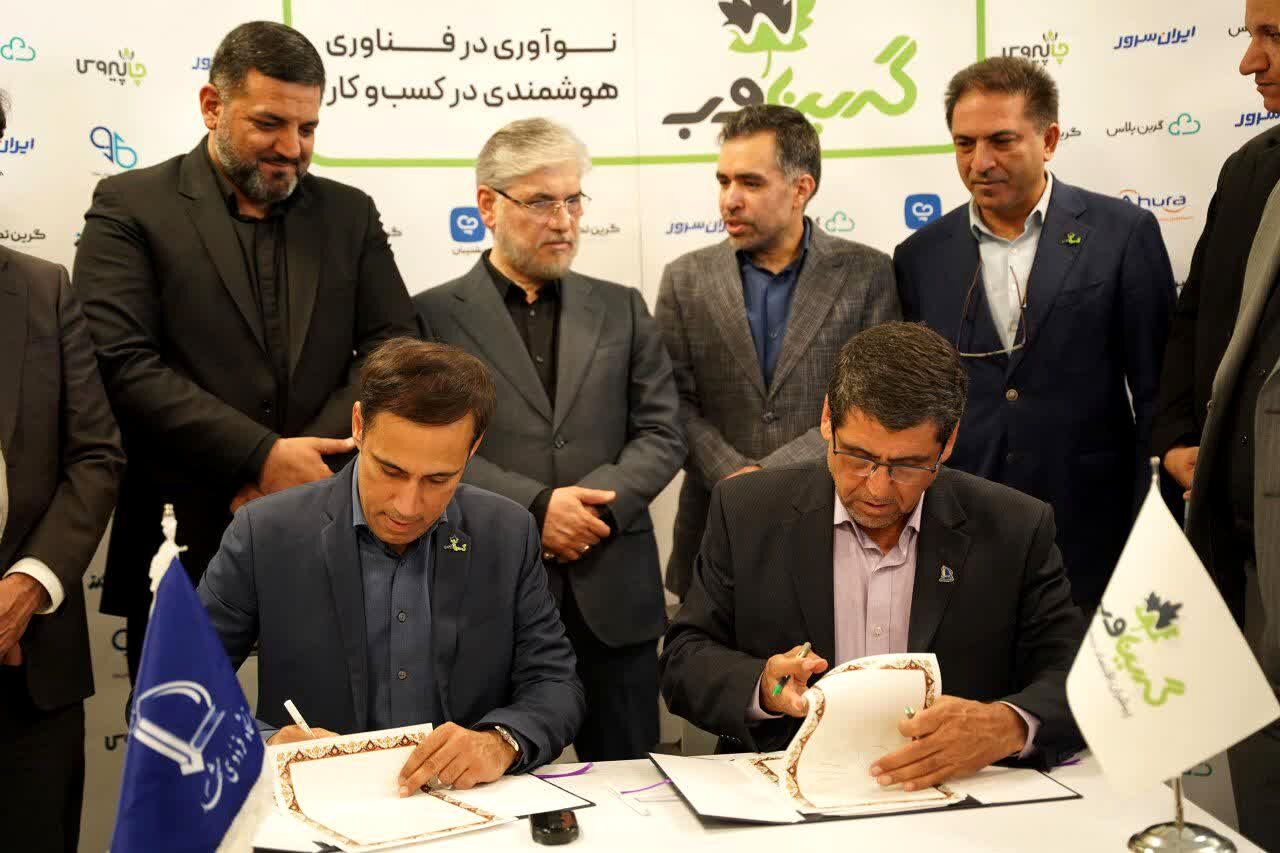 میزبان افتتاح مراکز نوآوری و آغاز ساخت بزرگترین مرکز دانشگاهی هوش مصنوعی کشور