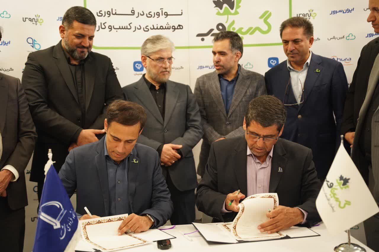 میزبان افتتاح مراکز نوآوری و آغاز ساخت بزرگترین مرکز دانشگاهی هوش مصنوعی کشور