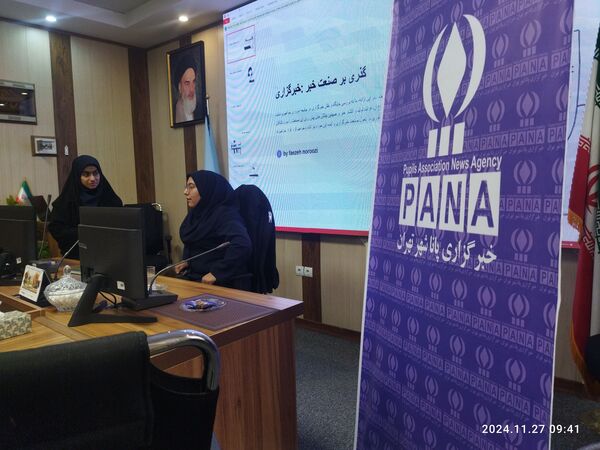 برگزاری کارگاه آموزشی تخصصی خبرگزاری پانا منطقه 12 