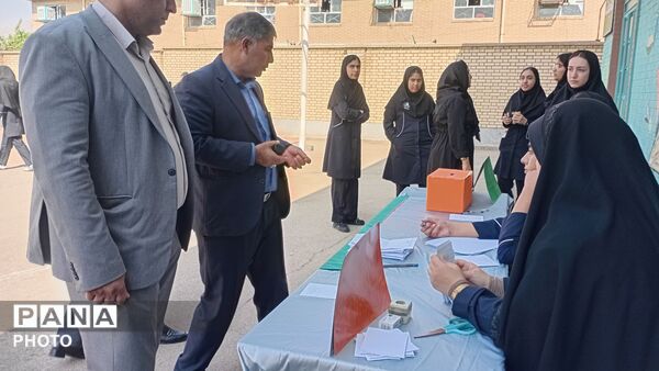 انتخابات انجمن اولیا در دبیرستان نمونه شهید مهناز کائیدی