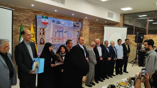 آیین افتتاحیه دبستان حضرت فاطمه زهرا (س) ناحیه۴ اصفهان 