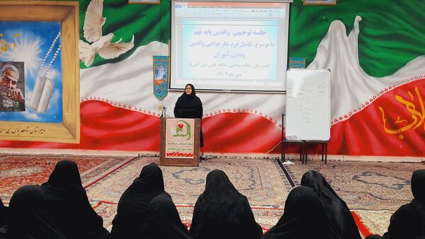 نشست «انتخاب رشته، انتخاب سرنوشت»