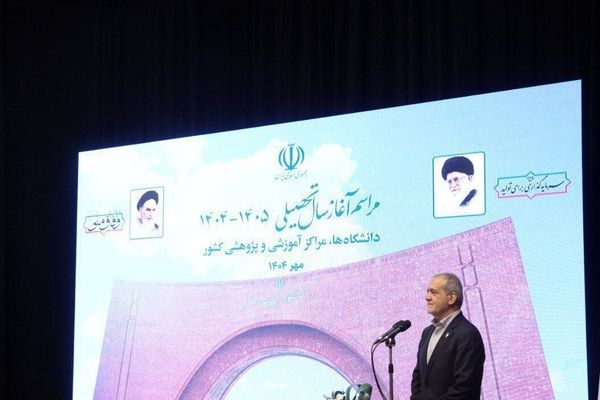 مراسم آغاز سال تحصیلی دانشگاه‌ها با حضور رئیس‌جمهور برگزار شد