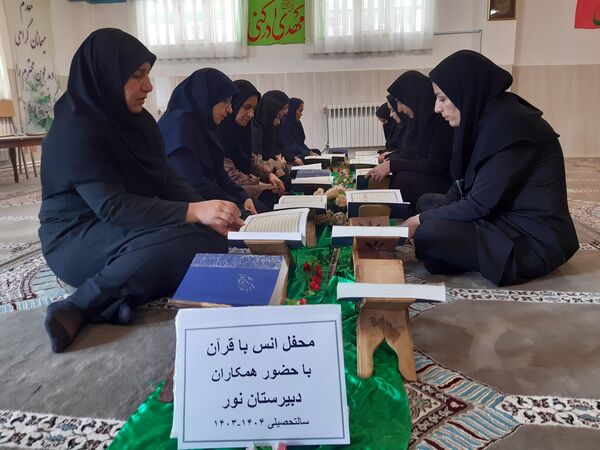 برگزاری محفل انس با قرآن در دبیرستان نور اردبیل