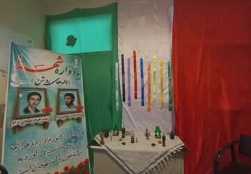 تجدید بیعت دهه نودی‌های دبستان ابن سینا با شهدای دفاع مقدس