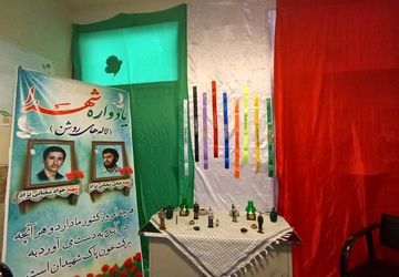 تجدید بیعت دهه نودی‌های دبستان ابن سینا با شهدای دفاع مقدس