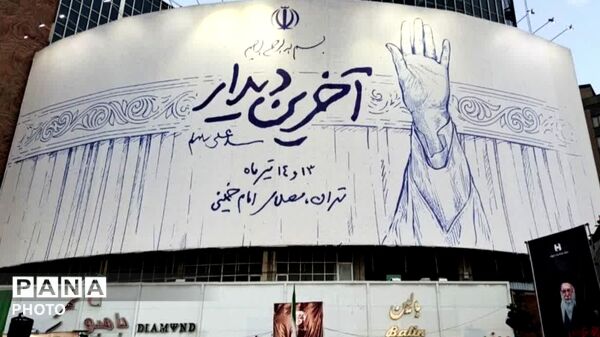 روایت نوجوانانه از یک مسیر پرشور ارادت؛ از بناب تا تهران