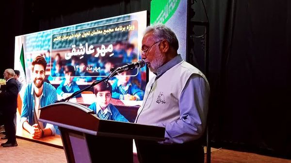 مهر عاشقی