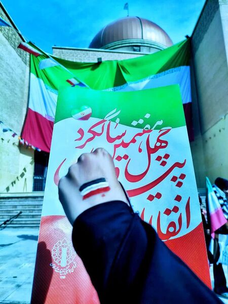 تصاویر ماندگار از حماسه 22بهمن در پرند