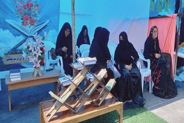جشن عید سعید غدیر‌خم در یاسوج