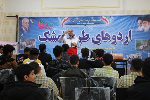 اردوی تمشک در خرم آباد 