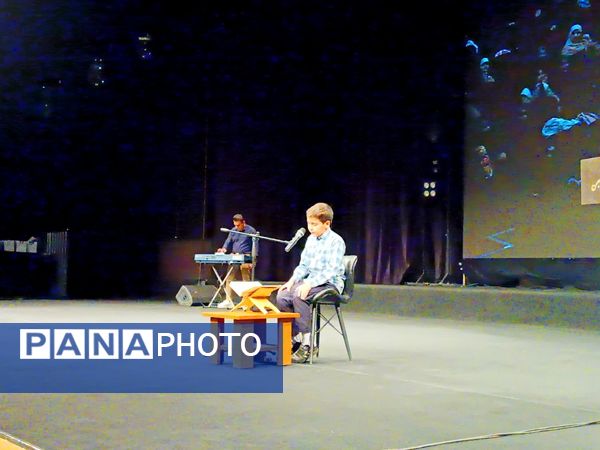 سومین جشنواره دانش‌آموزی تا آسمان