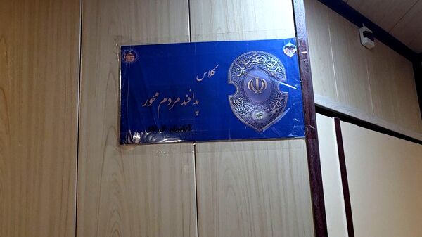 آیین نواختن زنگ پدافند غیرعامل در ناحیه شش مشهد