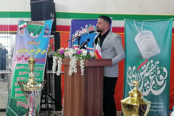 آیین افتتاح زمین‌های چمن مصنوعی آموزش و پرورش ناحیه ۳شیراز 