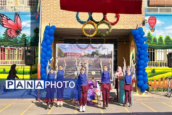 افتتاحیه المپیاد ورزشی درون مدرسه‌ایی در دبستان حضرت زینب (س) شهر قدس