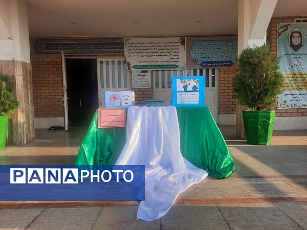 مراسم هفته بهداشت روان در دبیرستان فرزانگان استعداد درخشان ملارد
