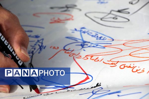 جشن یزدی‌ها در چهل‌ و ششمین فجر انقلاب