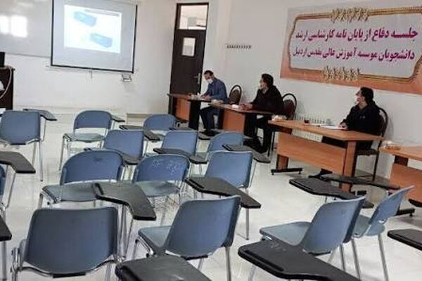 امکان انجام غیرحضوری تمام مراحل پایان‌نامه دانشجویان پزشکی عمومی دانشگاه آزاد