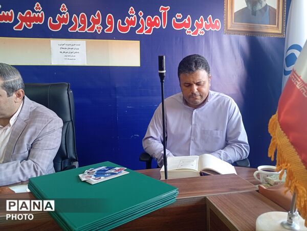 مراسم تجلیل از خبرنگاران فعال پانا  شهرستان ساوجبلاغ