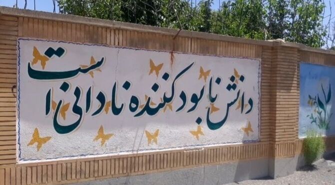 همدلی در ساختن، همت در آموختن؛ طرح شهید عجمیان در دبیرستان دکتر حسابی شازند 
