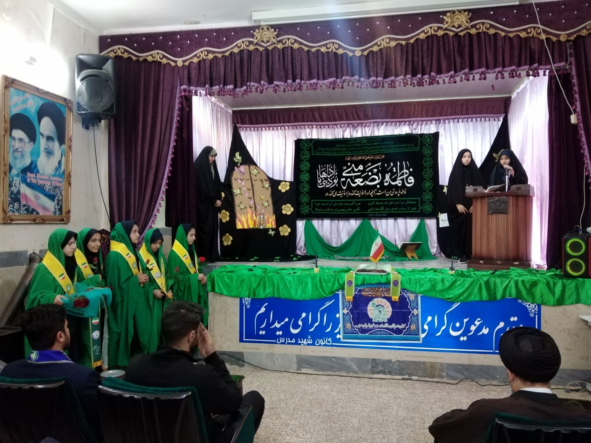 سوگواره دخت نبی اکرم در کانون فرهنگی تربیتی سراب