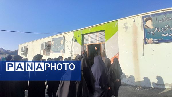 بانگ شجاعت و نصر