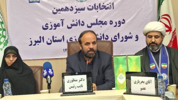 سیزدهمین دوره انتخابات مجلس دانش‌آموزی دختران استان البرز