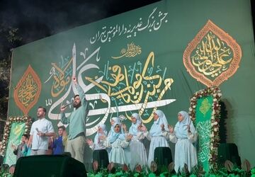 وقتی قلب تهران، در میدان نبرد، به تپش غدیر ریتم گرفت